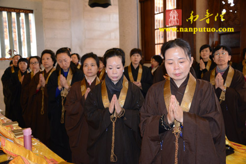 南普陀寺甲午年水陆法会恭请我寺方丈了法大和尚上堂说法(图23)
